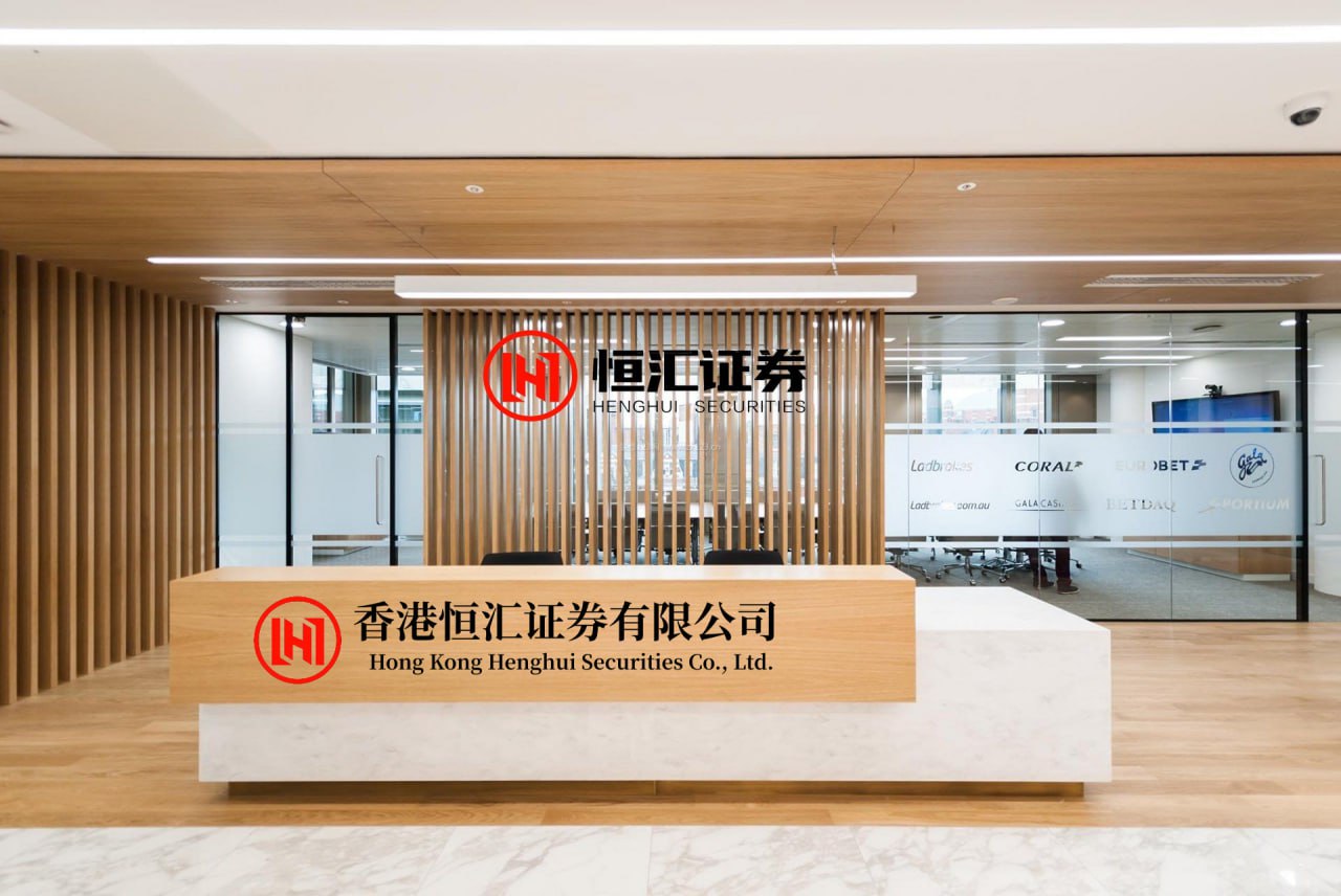 标普配资平台 华润燃气：2025年净利润同比下降13.24% 拟每股派息0.65港元